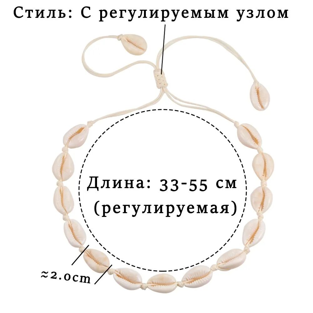 Колье Колье — фото 1