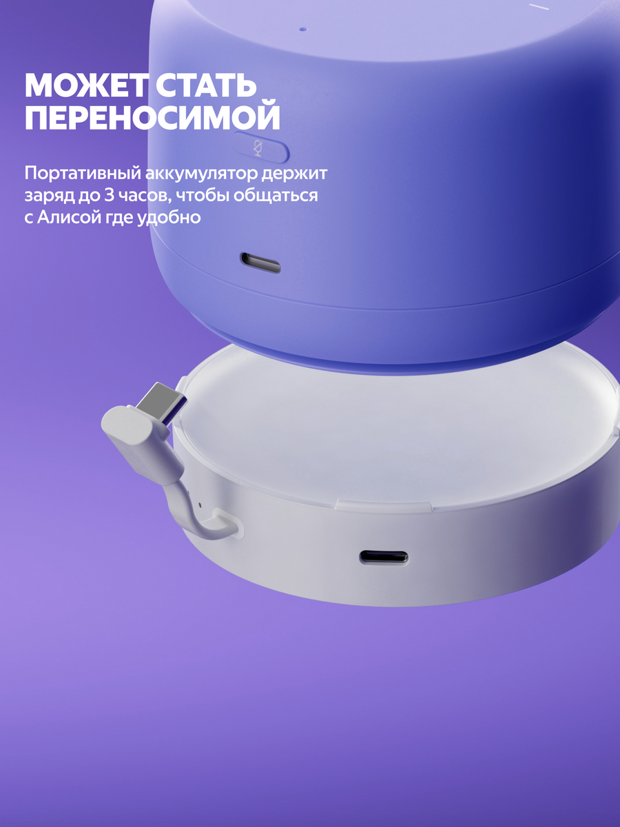 Умная колонка Яндекс. Станция Лайт 2 (без часов) Графит WiFi WiFi, Bluetooth — фото 1