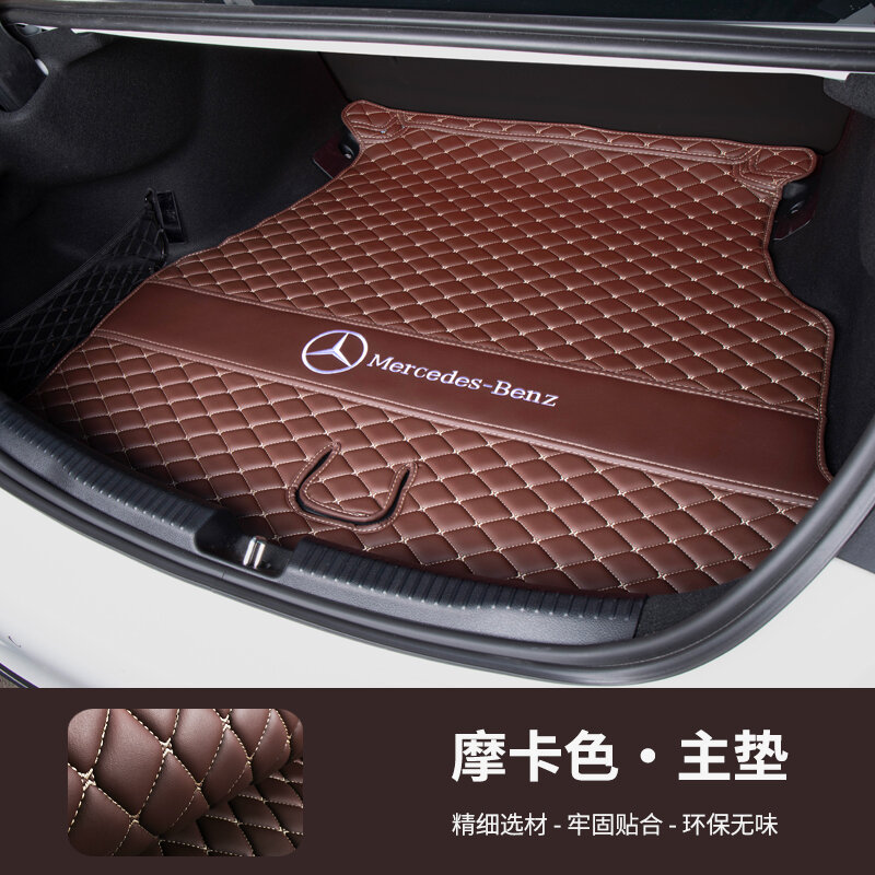 Mercedes C-Klasse 2022 Стандартная защита багажника для моделей C200/C200L/C260 - Мока
