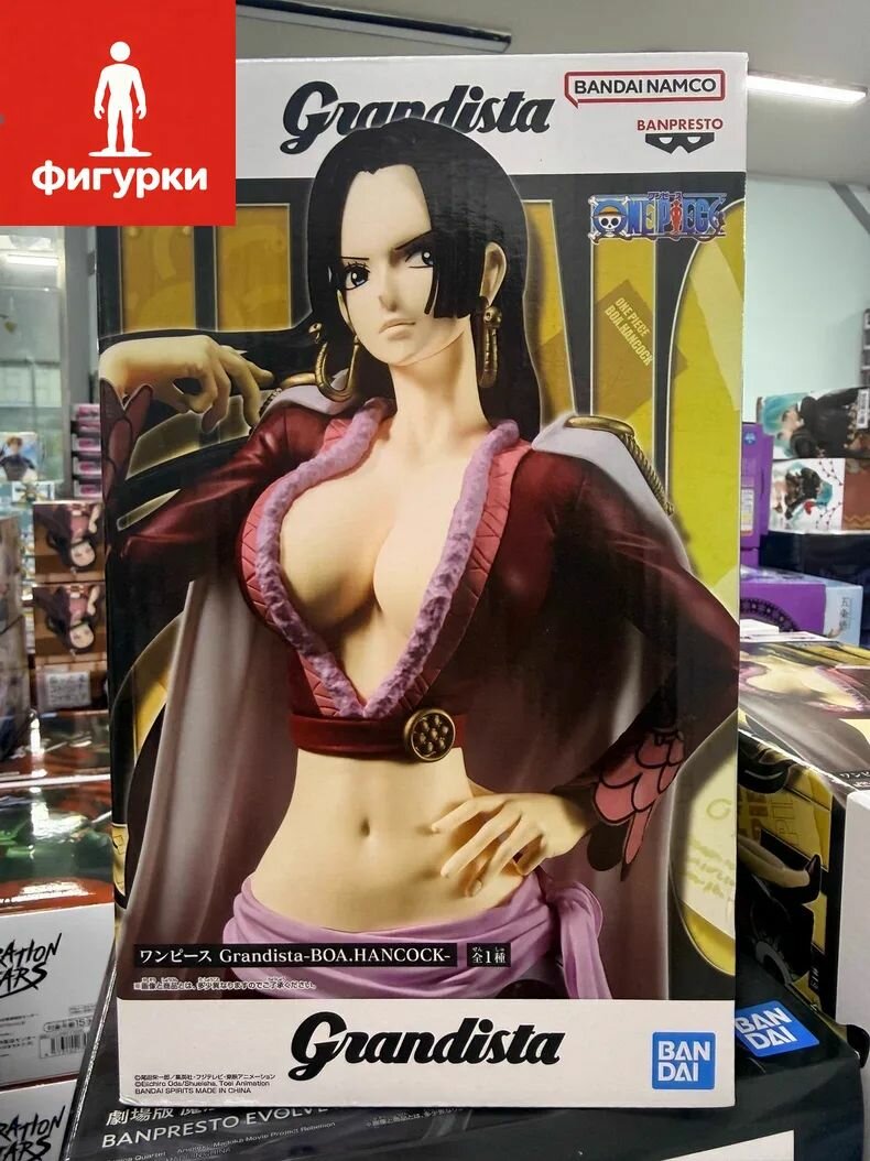 Аниме Фигурка Bandai Grandista One Piece Empress Handheld