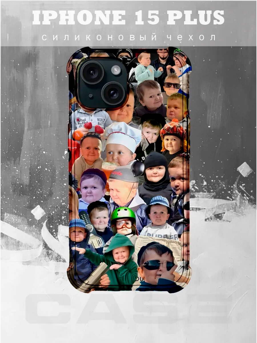 Чехол на IPHONE 15 PLUS с принтом хасбик