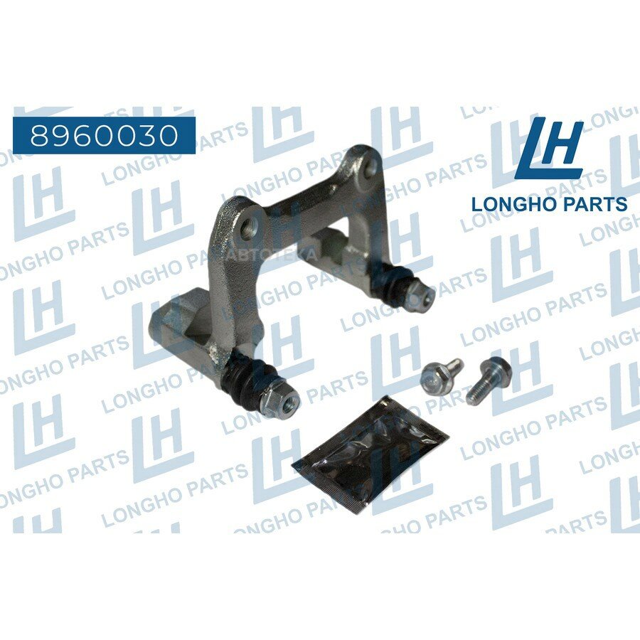 Кронштейн скоба) тормозного суппорта LONGHO 8960030