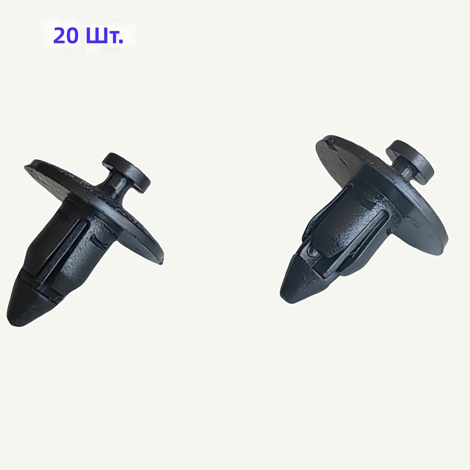 Клипсы для крепления решетки радиатора, 20 шт, B81, OE: 63848-01G00, 91545-SE0-0030-W1, 01553-09431
