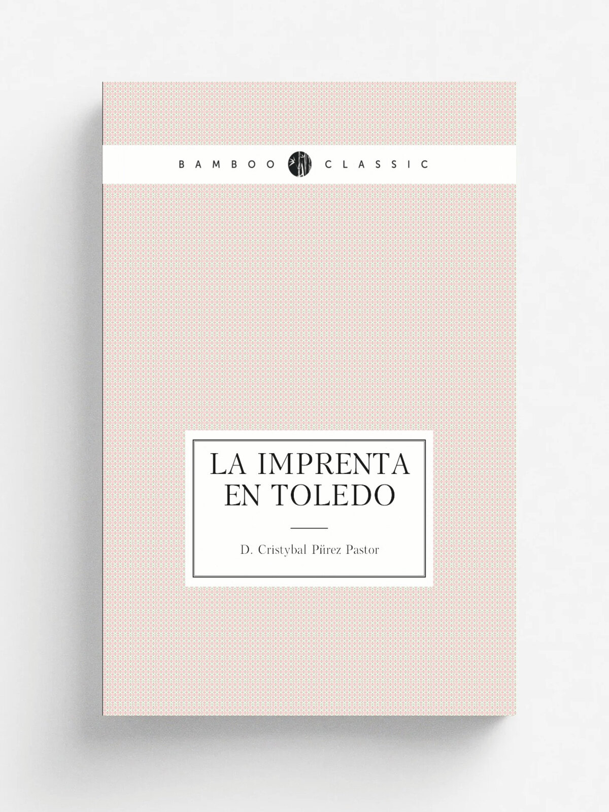 La imprenta en Toledo | D. Crist.bal P.rez Pastor | 1887 | Impr. de M. Tello | Репринт