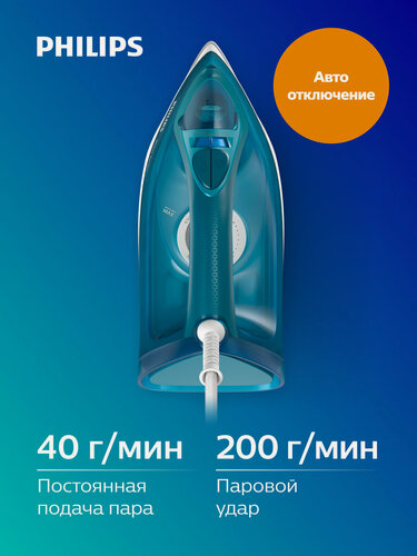 Изображение товара Паровой утюг Philips DST3040/70