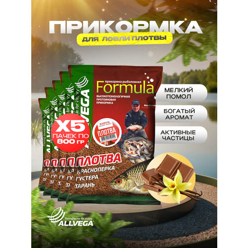 ALLVEGA Formula Gardon Плотва, 4500 г, 5 шт., шоколад