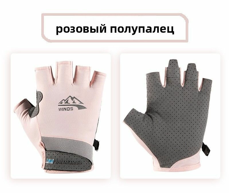 Перчатки для фитнеса, легкой атлетики, размер: M