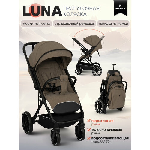 фото Прогулочная коляска jovola luna, всесезонная, складная, перекидная ручка, темно-бежевый
