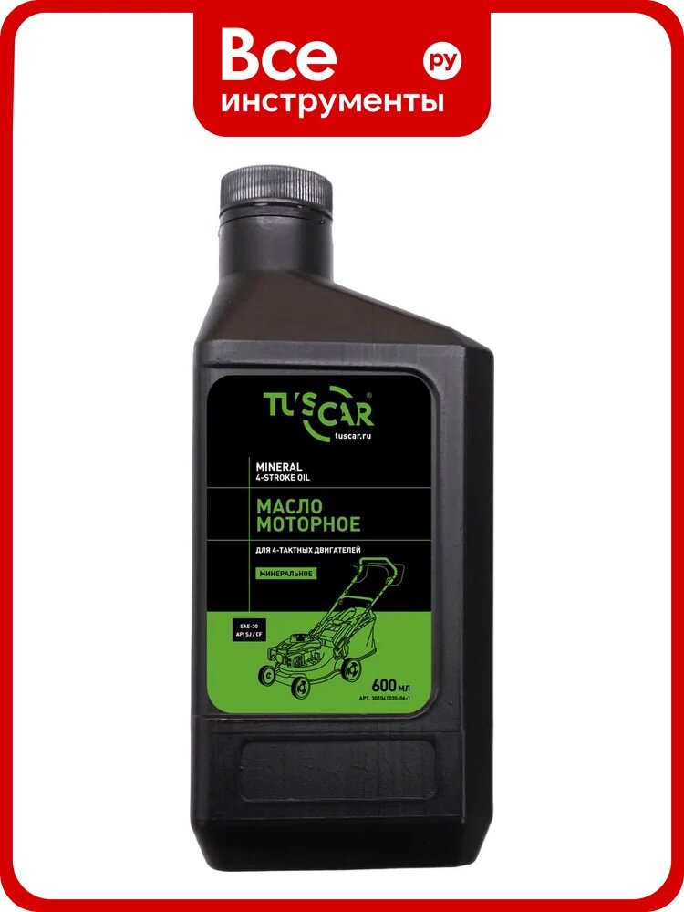 Масло минеральное 4-х тактное 0.6 л, SAE30, API SJ/CF TUSCAR 301041035-06-1