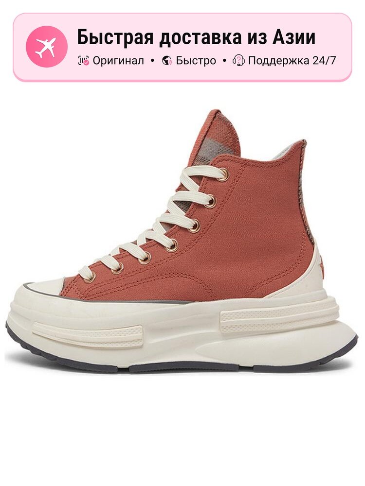 Кеды Converse 740