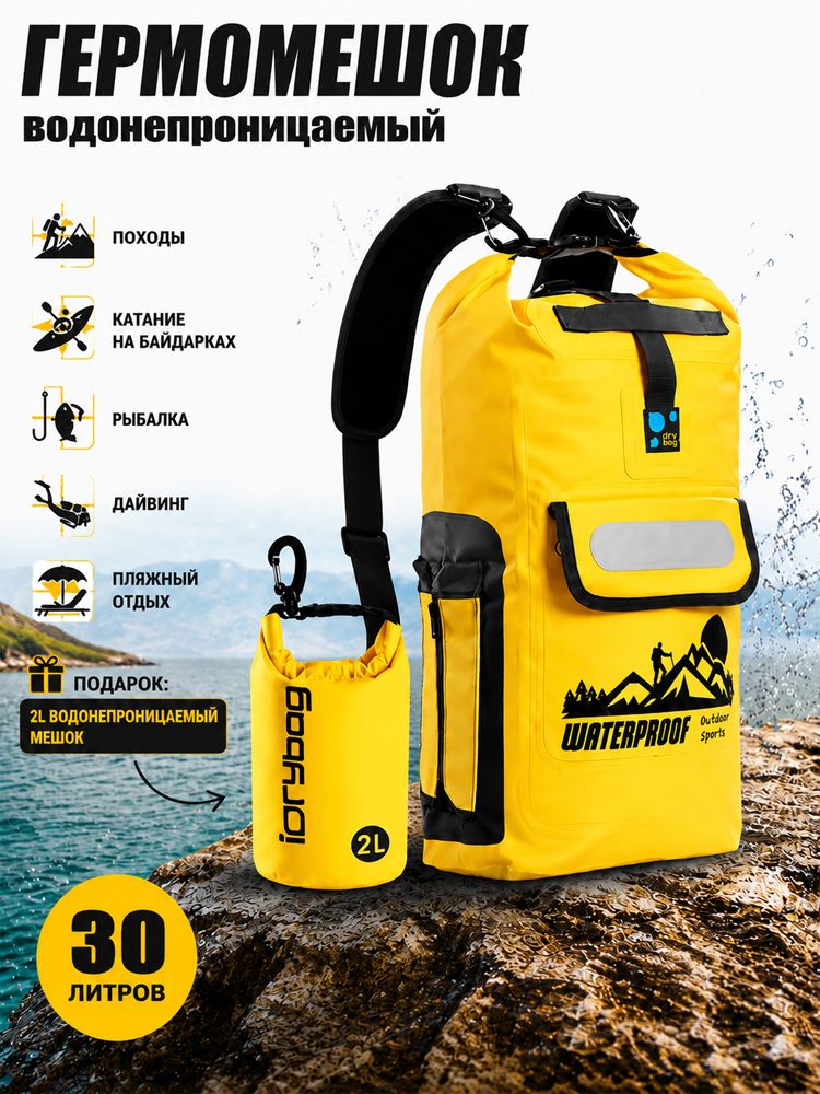 Idrybag Рюкзак