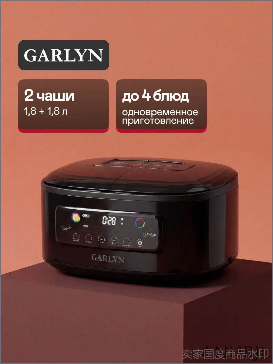 Мультиварка MR-Duo 10 (2 чаши по 2,4 литра с независимым управлением), 14 автоматических программ, пароварка, для каши, риса, выпечки, детского питания, 1400 Вт