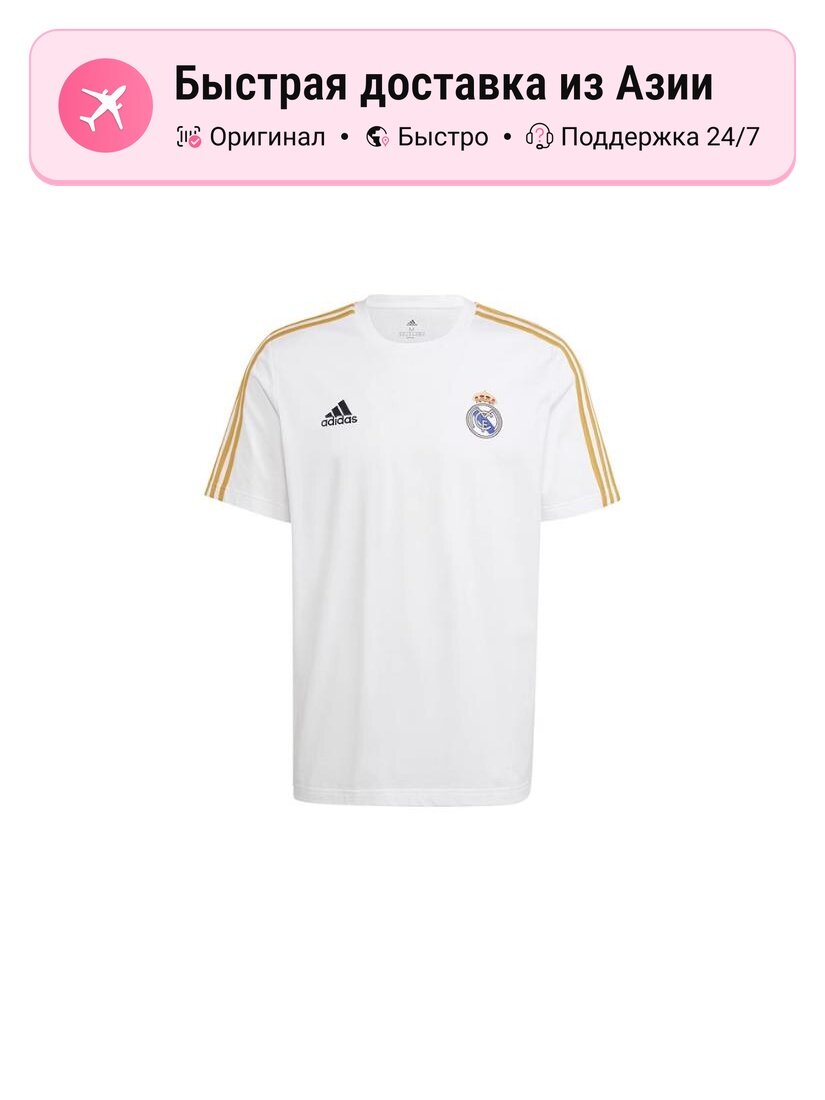 Футболка adidas Adidas