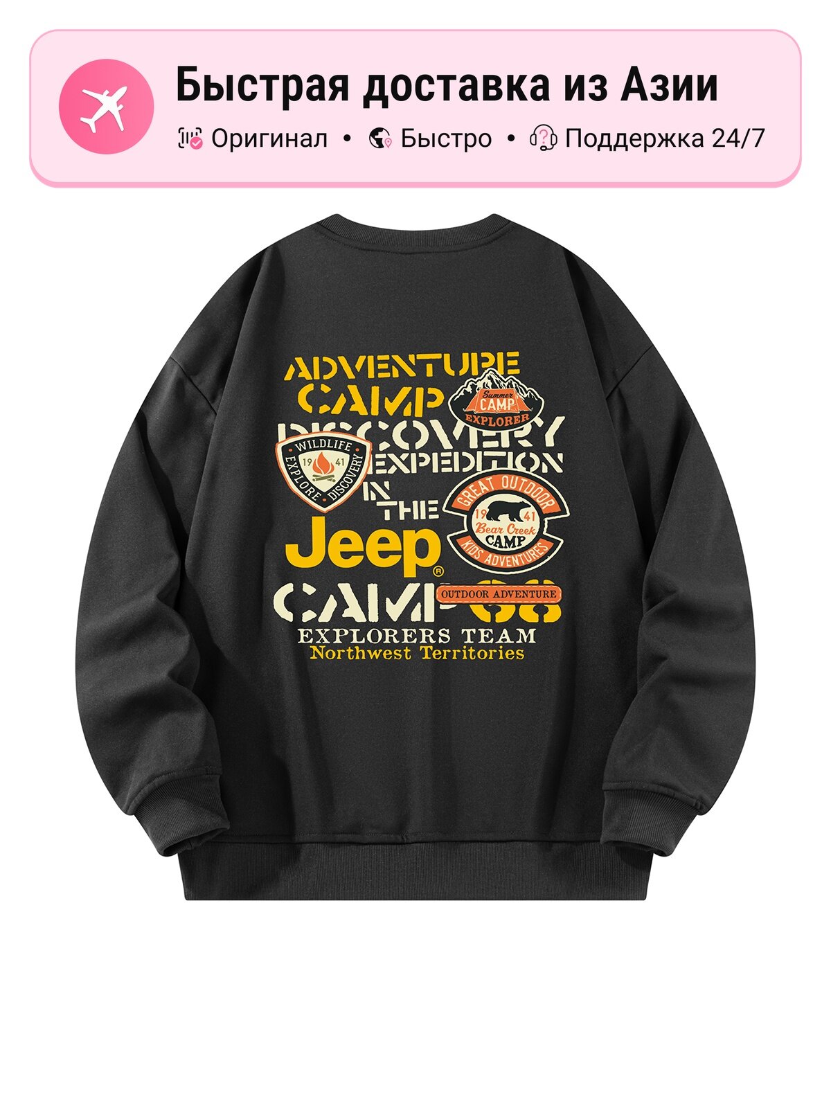 Толстовка Jeep Lifestyle, 1 шт.