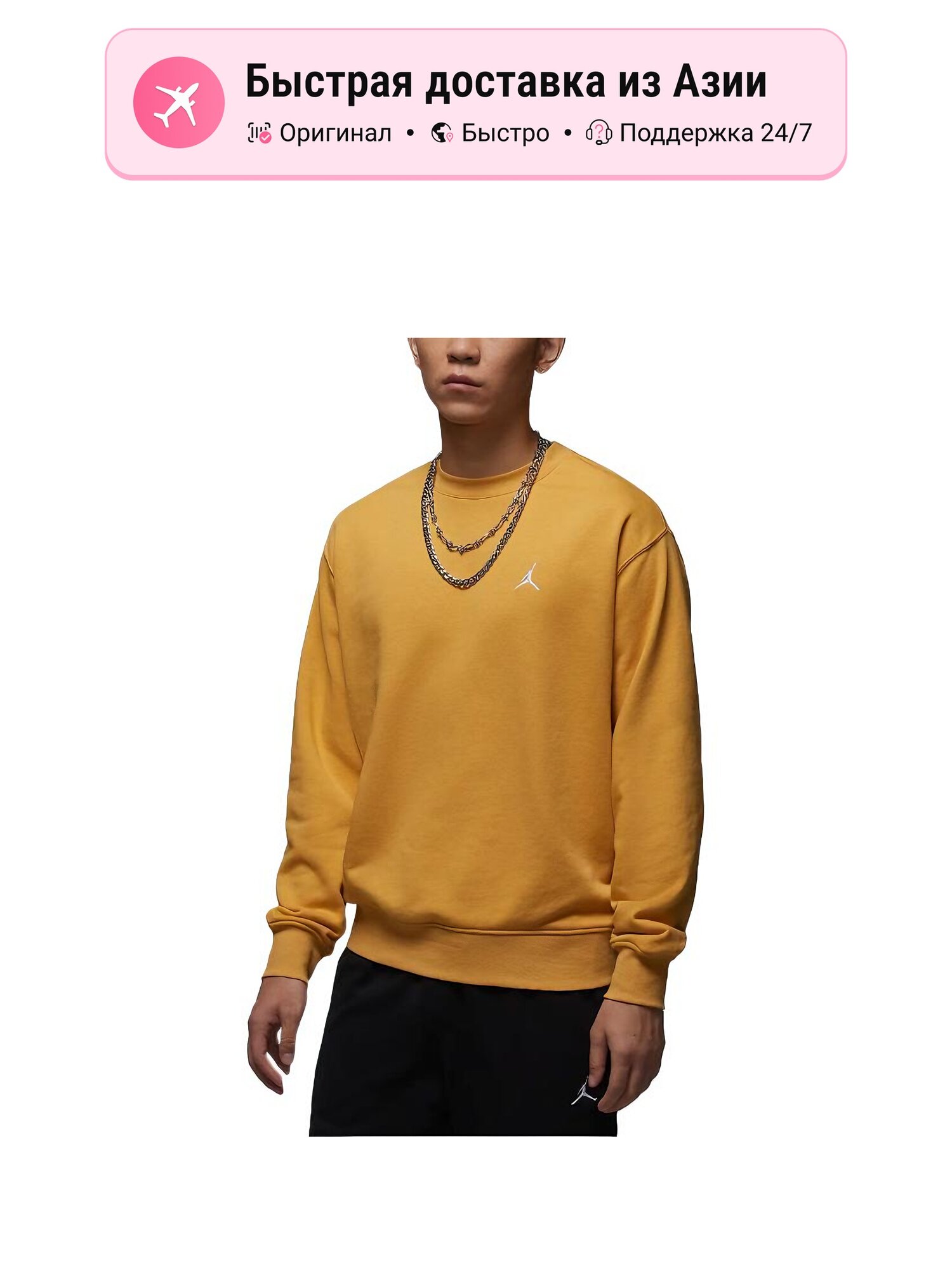 Толстовка Brooklyn Fleece, 1 шт.