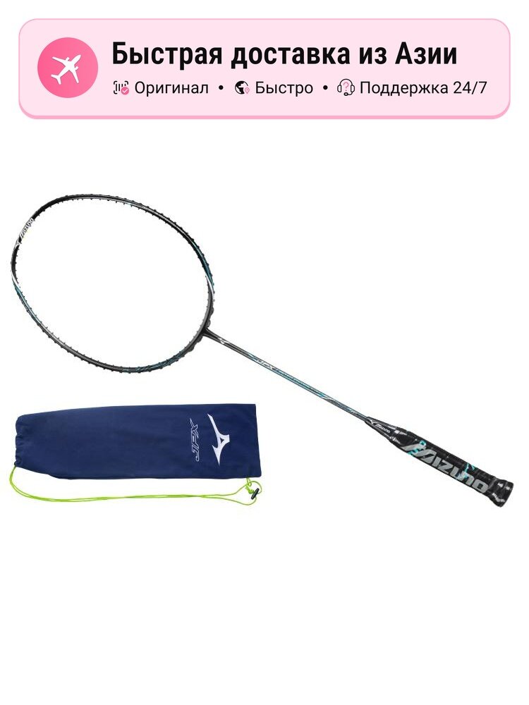 Ракетка для бадминтона унисекс Mizuno JPX 1137818024