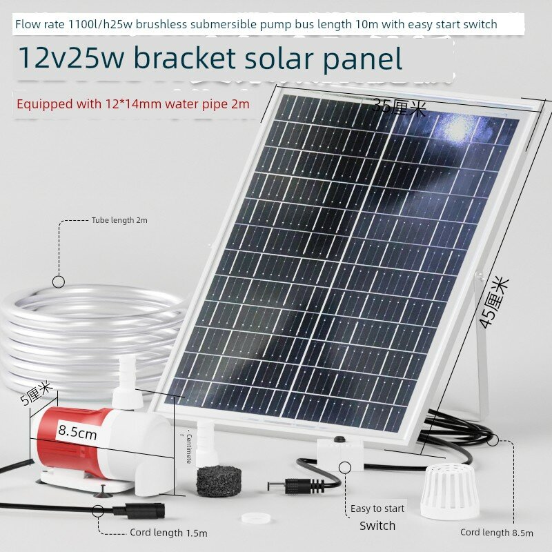 12V 25W солнечная панель с 25Вт погружным насосом для аквариума, пруда и фонтана, длина кабеля 10 метров
