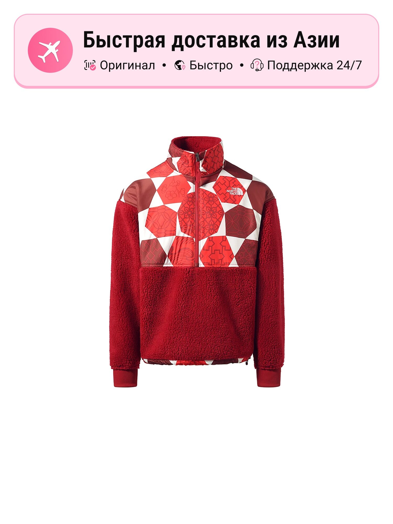 Куртка The North Face Winter Olympics Limited Collection