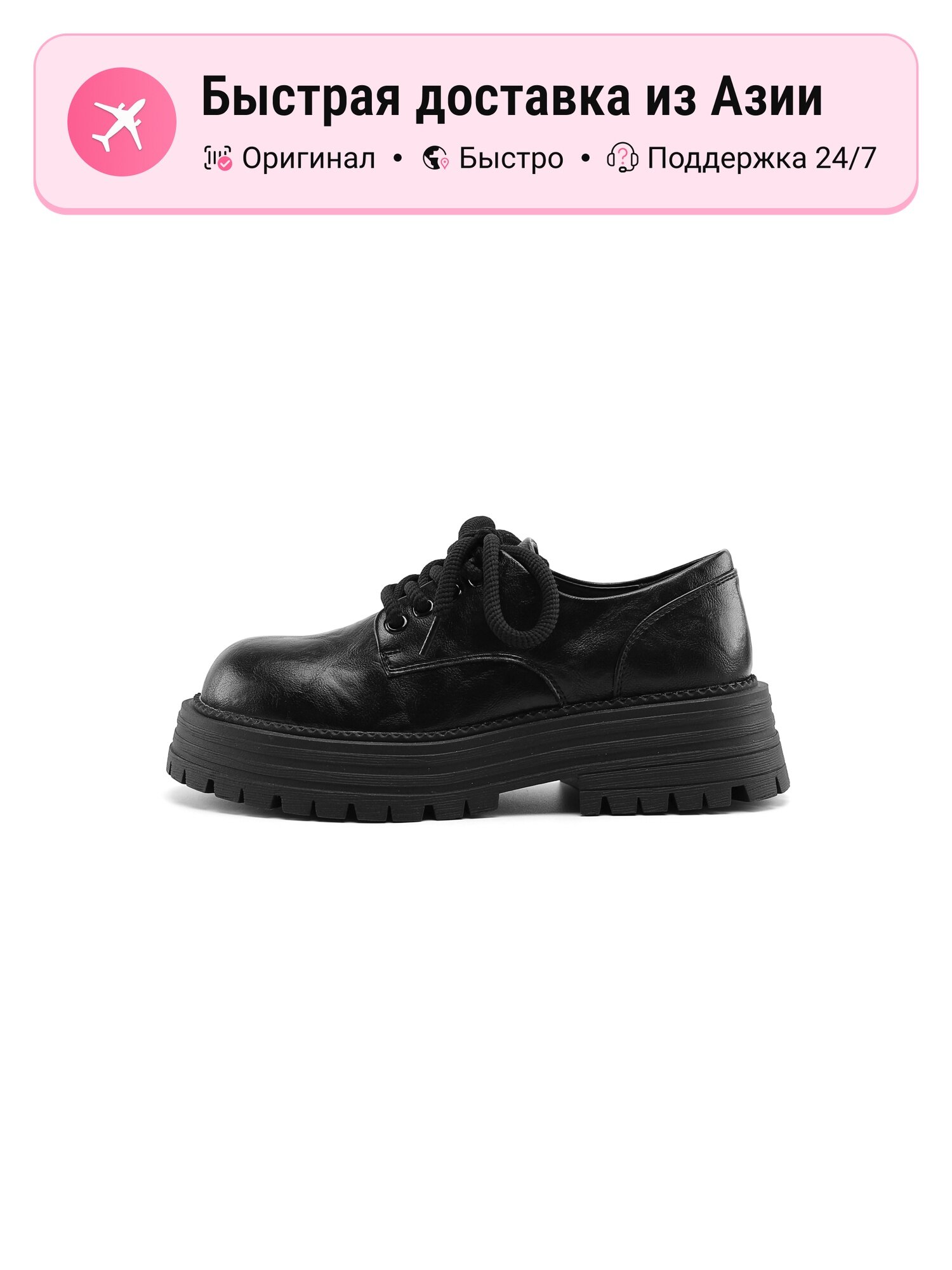 Туфли-перчатки JOSINY Petite Casual Shoes