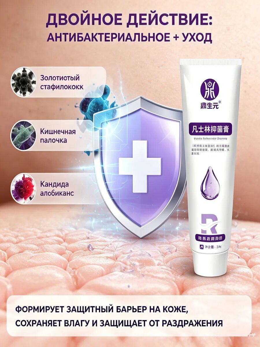 Уродерм с мочевиной 30% для пяток крем,80 г