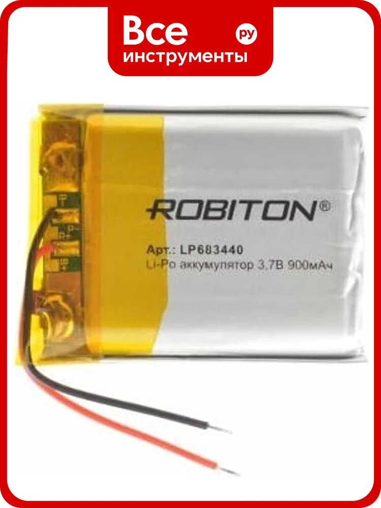 Аккумулятор ROBITON LP683440 3.7В 900мАч 15748