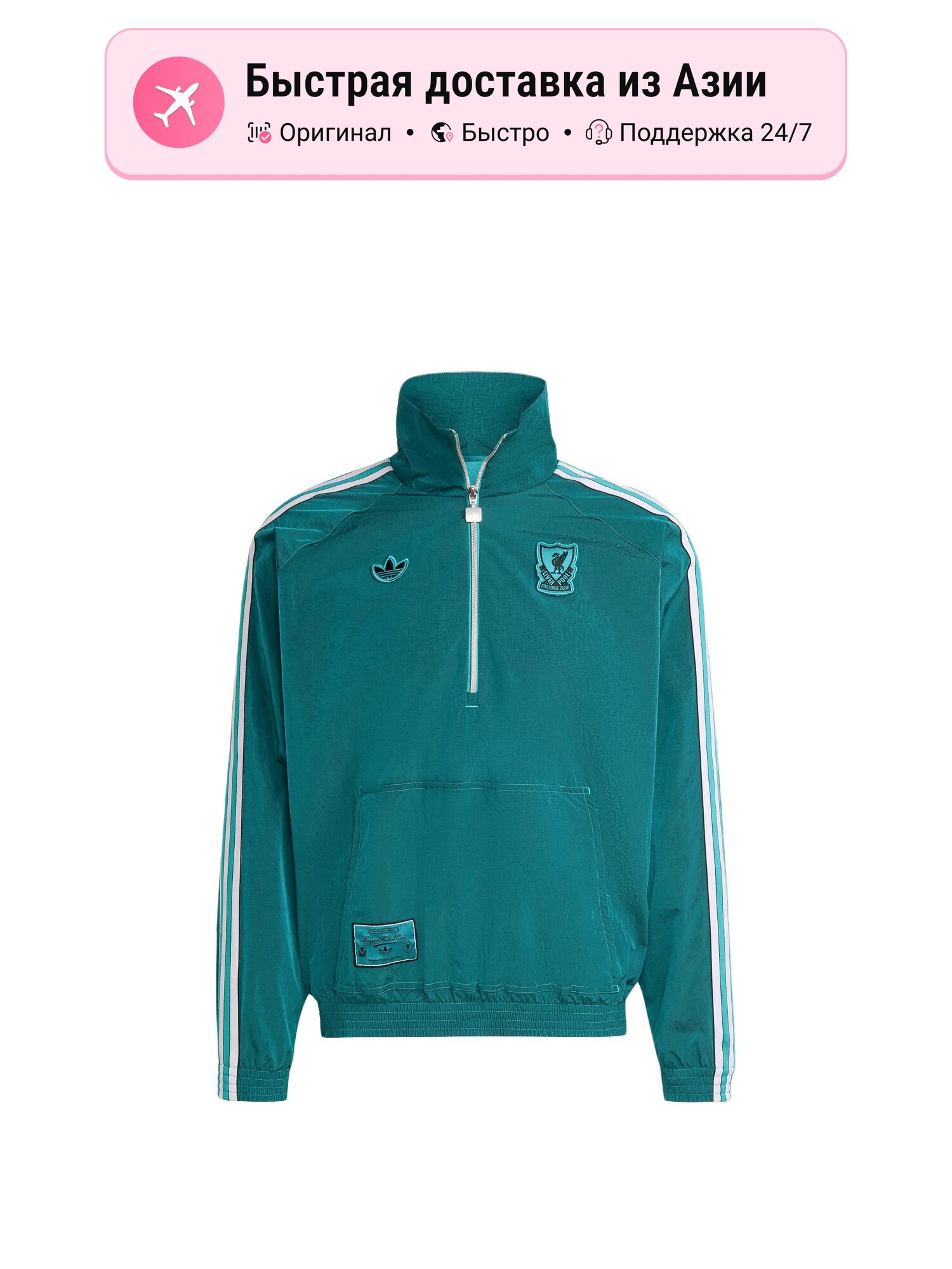 Толстовка adidas Originals, 1 шт.