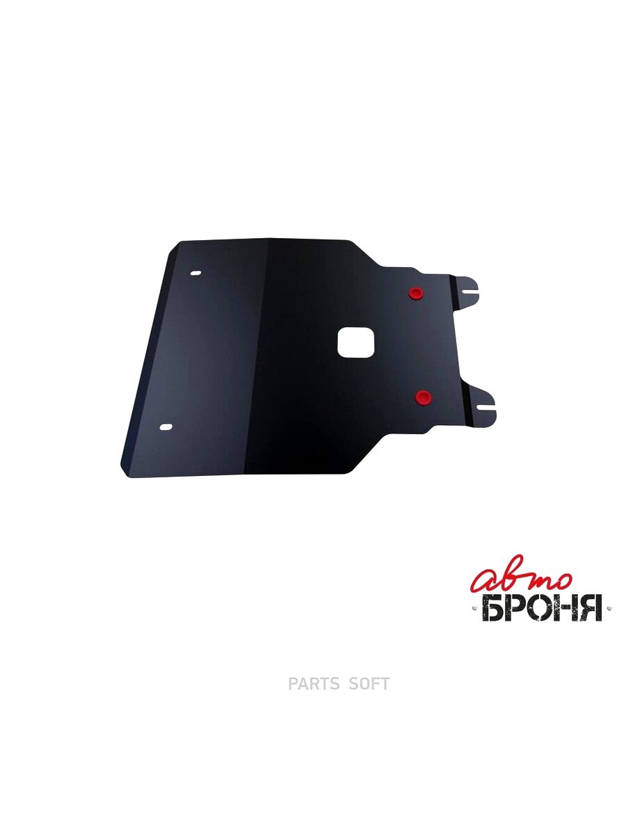 Автоброня 111021071 111.02107.1 защита картера+КПП! сталь 1.8мм\ Honda Jazz II 1.2/1.3 08-14