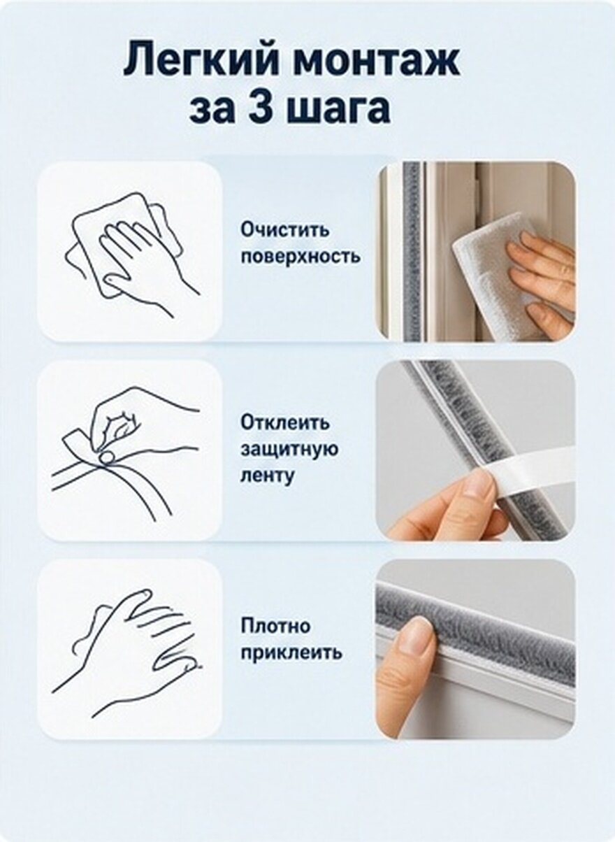 5м Самоклеящаяся щетка для уплотнения окон и дверей Серый цвет 500.00X0.90X0.50CM