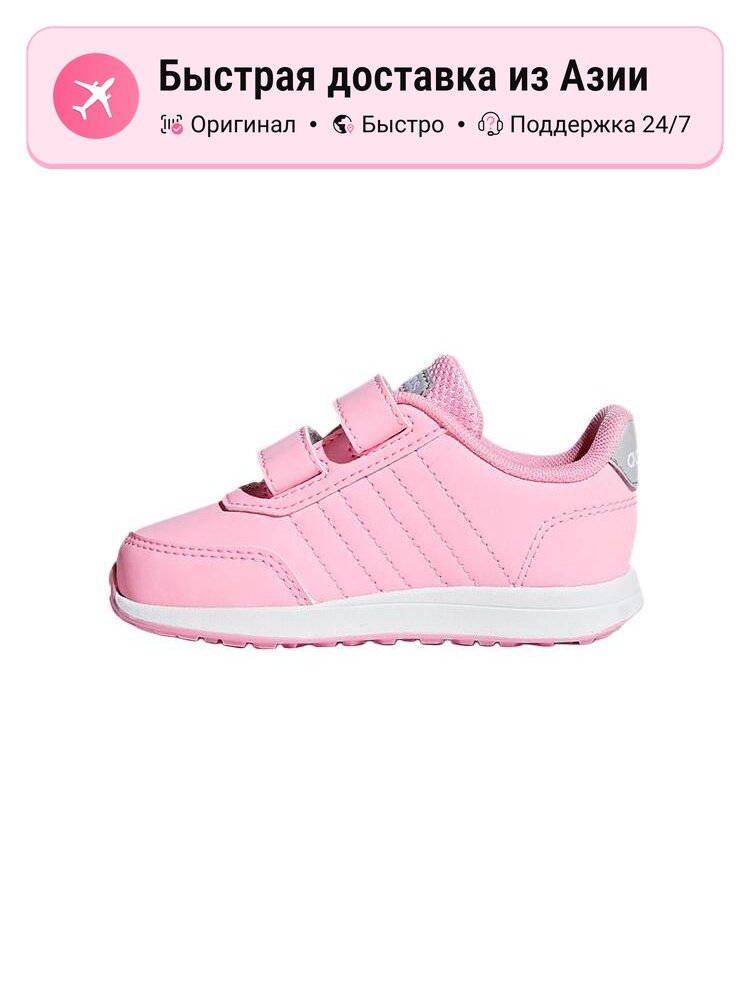 Кроссовки adidas Adi2000