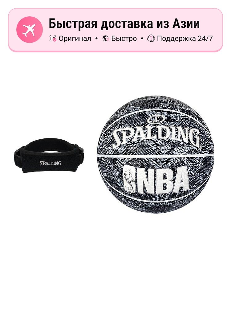 Баскетбольный мяч унисекс SPALDING Graffiti PU, серый, Size 7, тренировочный, PU
