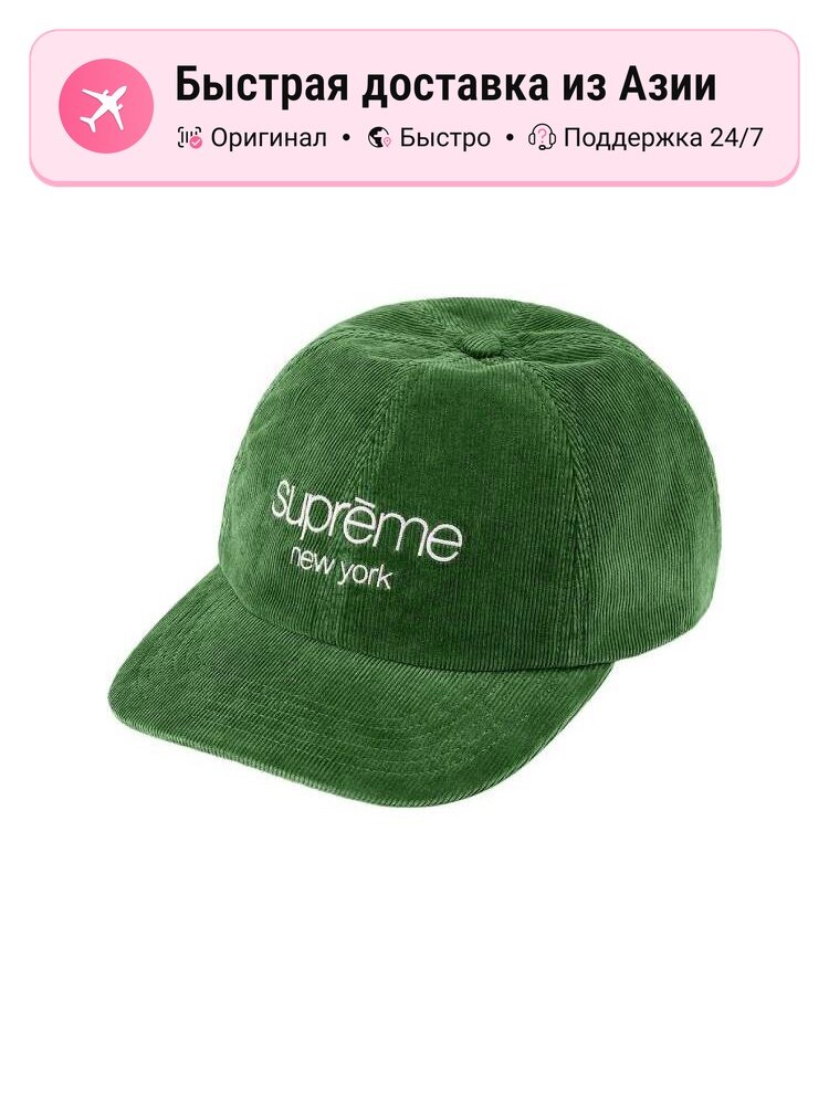 Бейсболка Supreme Supreme GORE TEX Corduroy Classic Logo 6 Panel для мужчин