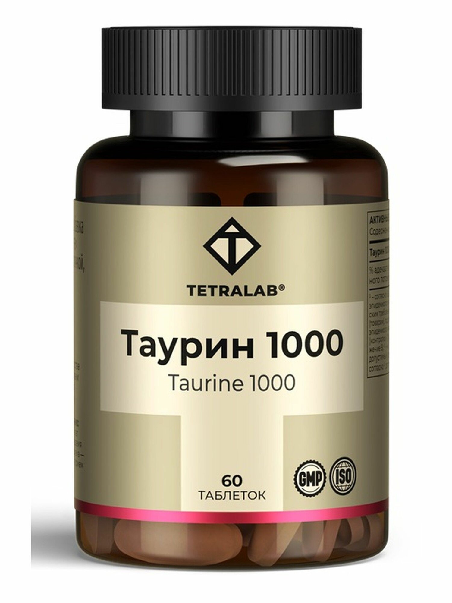 Tetralab Таурин 1000 Форте N60 табл покрытые оболочкой массой 1545мг