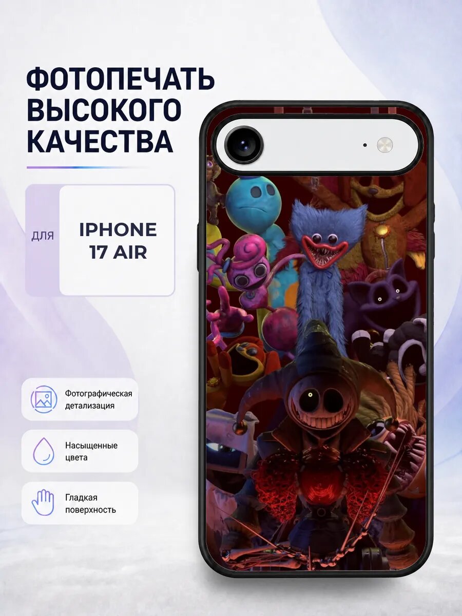 Чехол бампер iPhone 17 Air Poppy Playtime хагги вагги игра