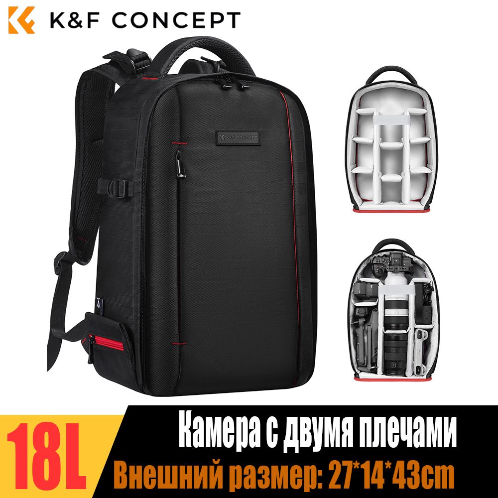 K&F Concept Рюкзак камеры с двумя плечами, емкость 18L, вес только 1 кг, водонепроницаемый и сейсмостойкий, серия Nature Wander 05