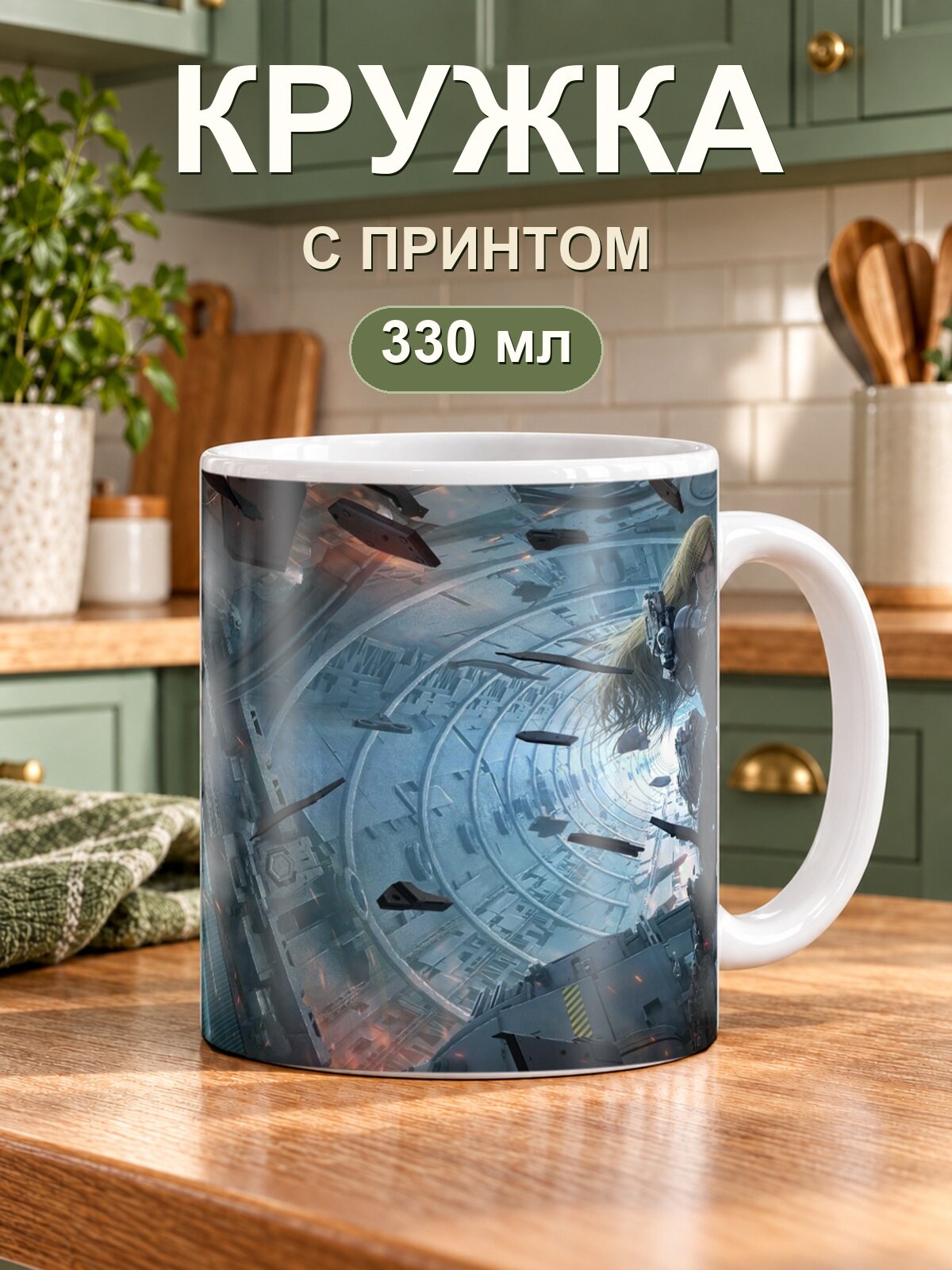 Кружка MoodRoom «cyberpunk girl in armor in space station», керамическая, 330 мл, для чая и кофе