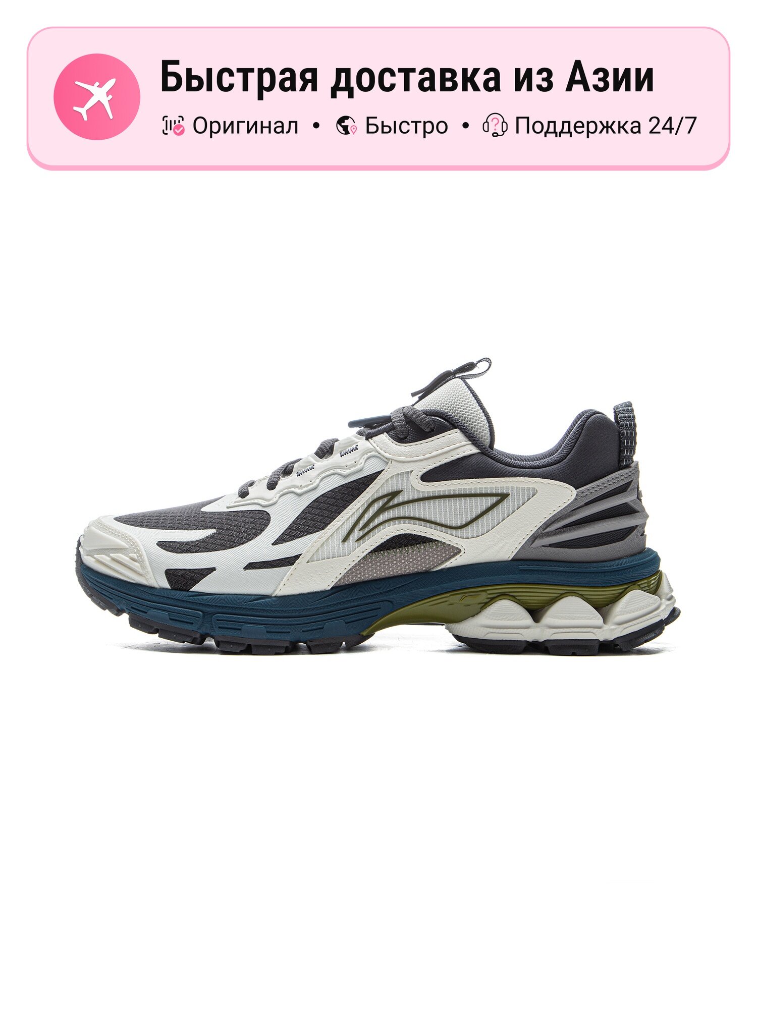 Кроссовки LI-NING 446