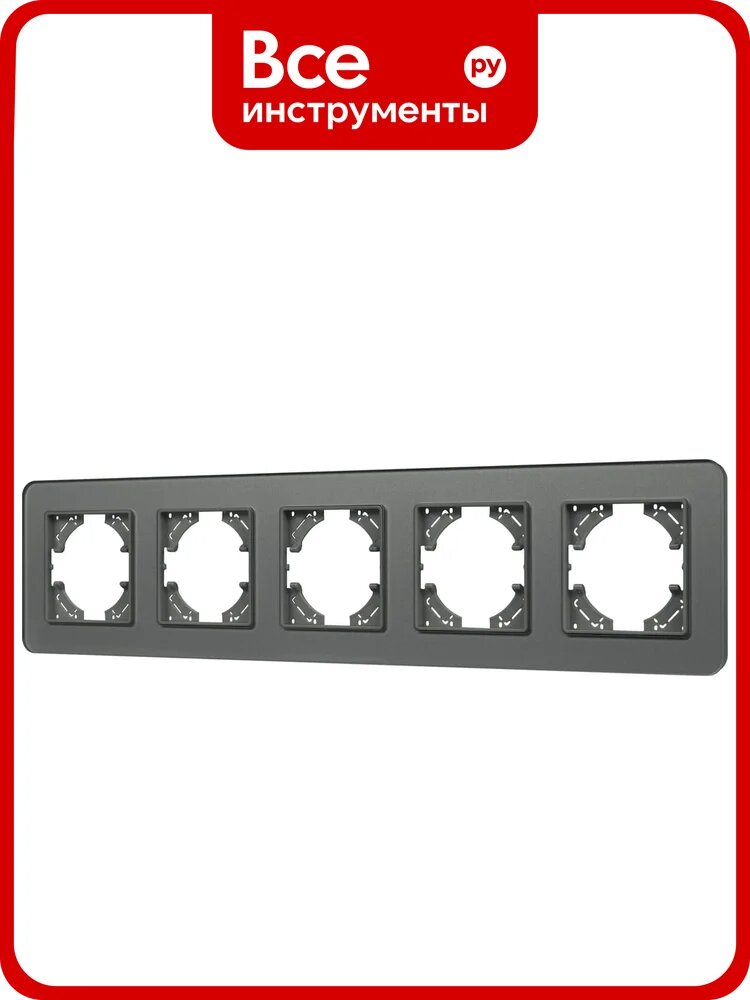 Рамка стеклянная Arlight FRM-OMALI-GS-5-GR 1шт 0 049706
