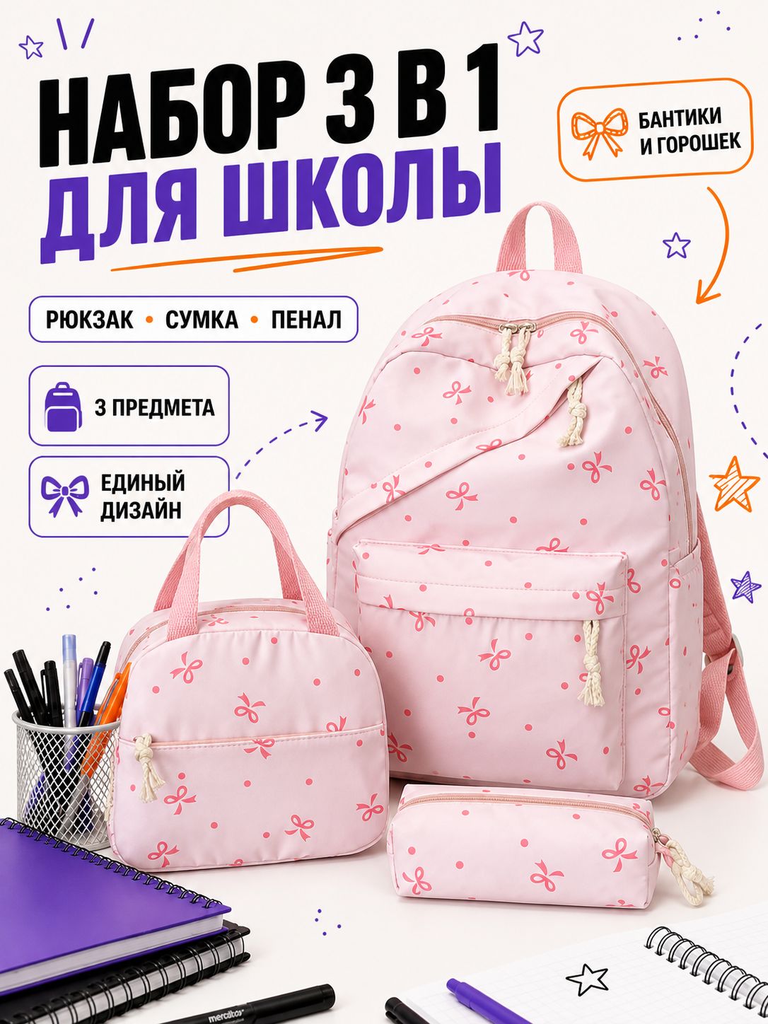 Рюкзак Рюкзак Рюкзак для девочек с собакой Пача, милый дизайн граффити, большой вместимости