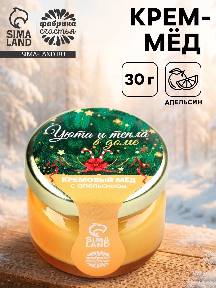 Мед суфле с мандарином