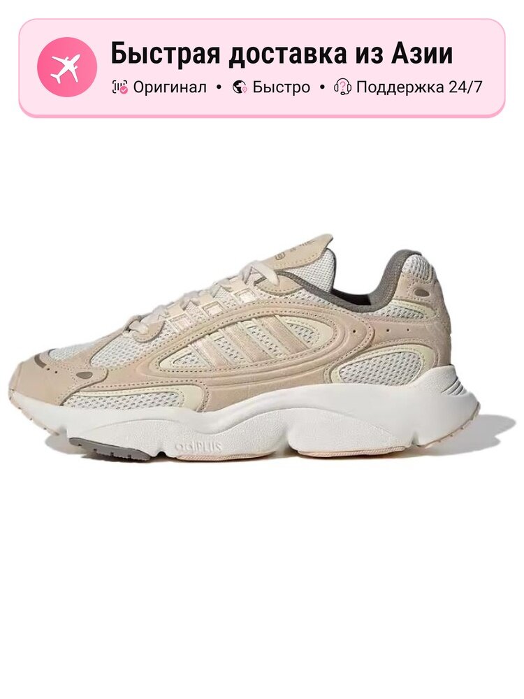 Кроссовки adidas Originals 446