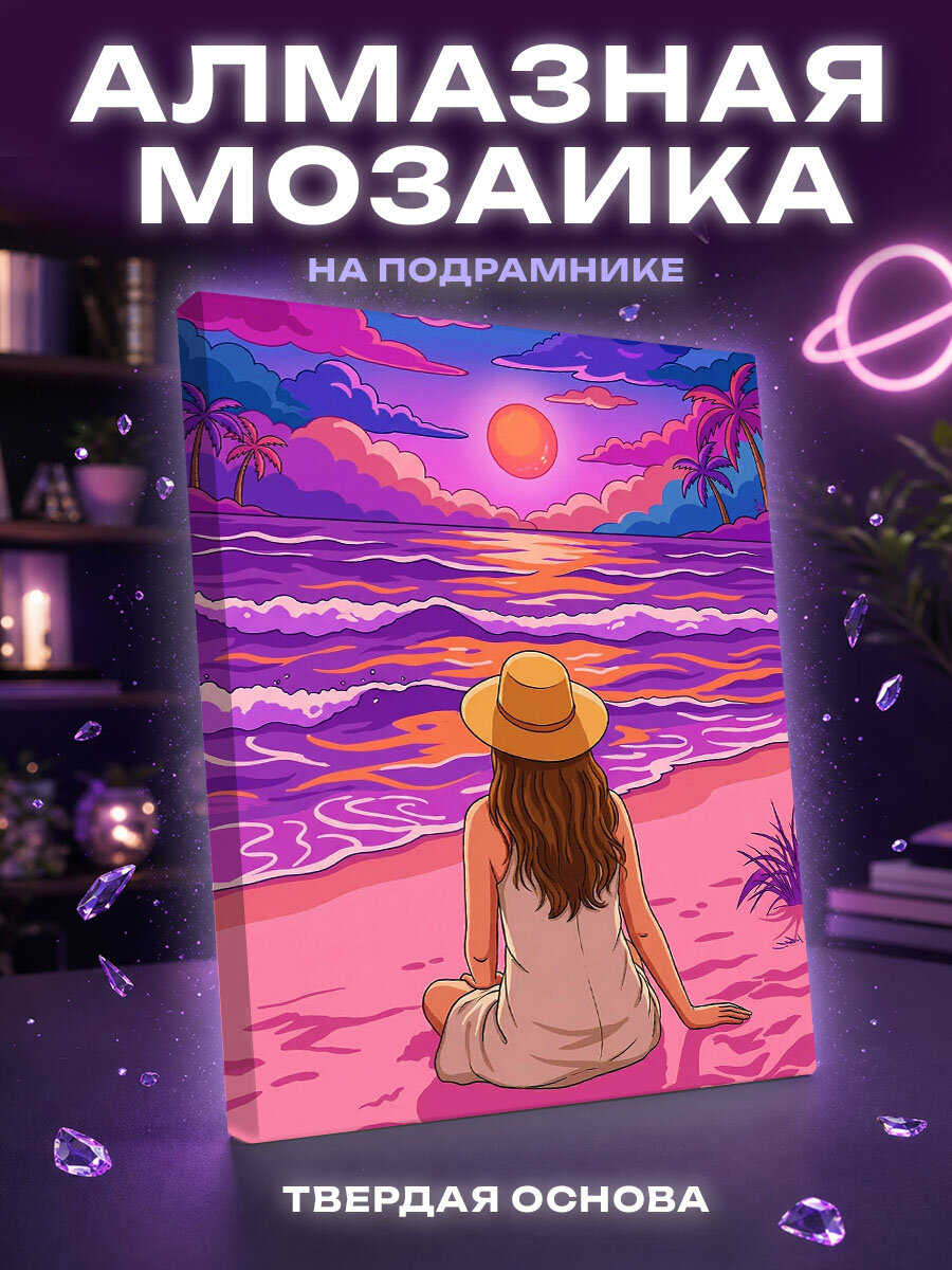 Алмазная мозаика Девушка на берегу