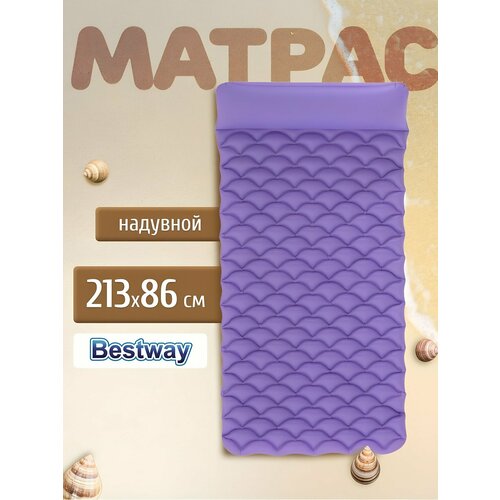Матрас для плавания 213х86 см, Bestway, в ассортименте