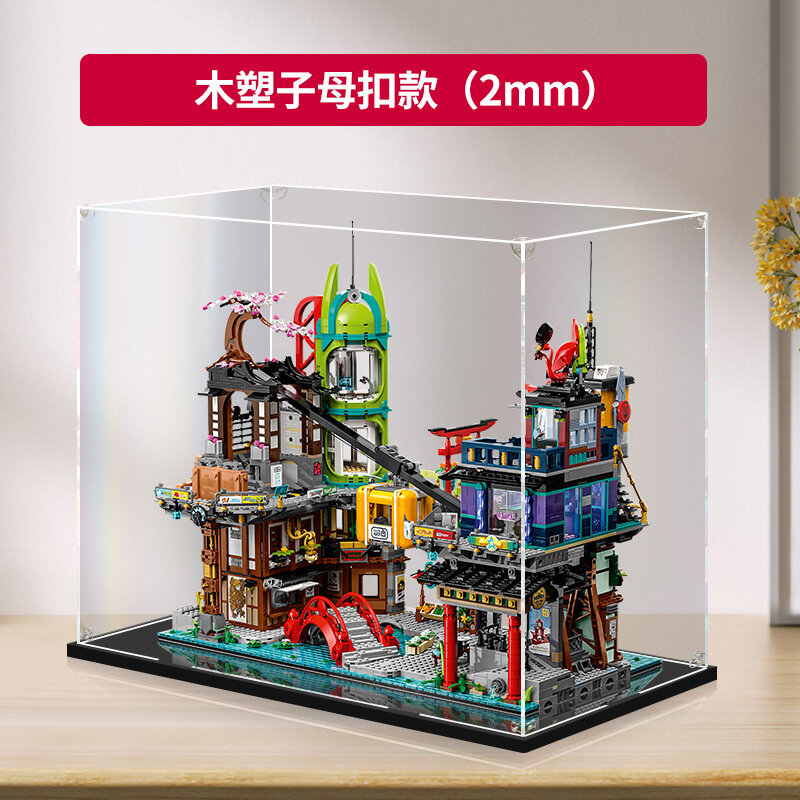 Коробка для хранения моделей LEGO Ninjago City Market (набор 71799) с деревопластиковым замком 2 мм, защитой от пыли