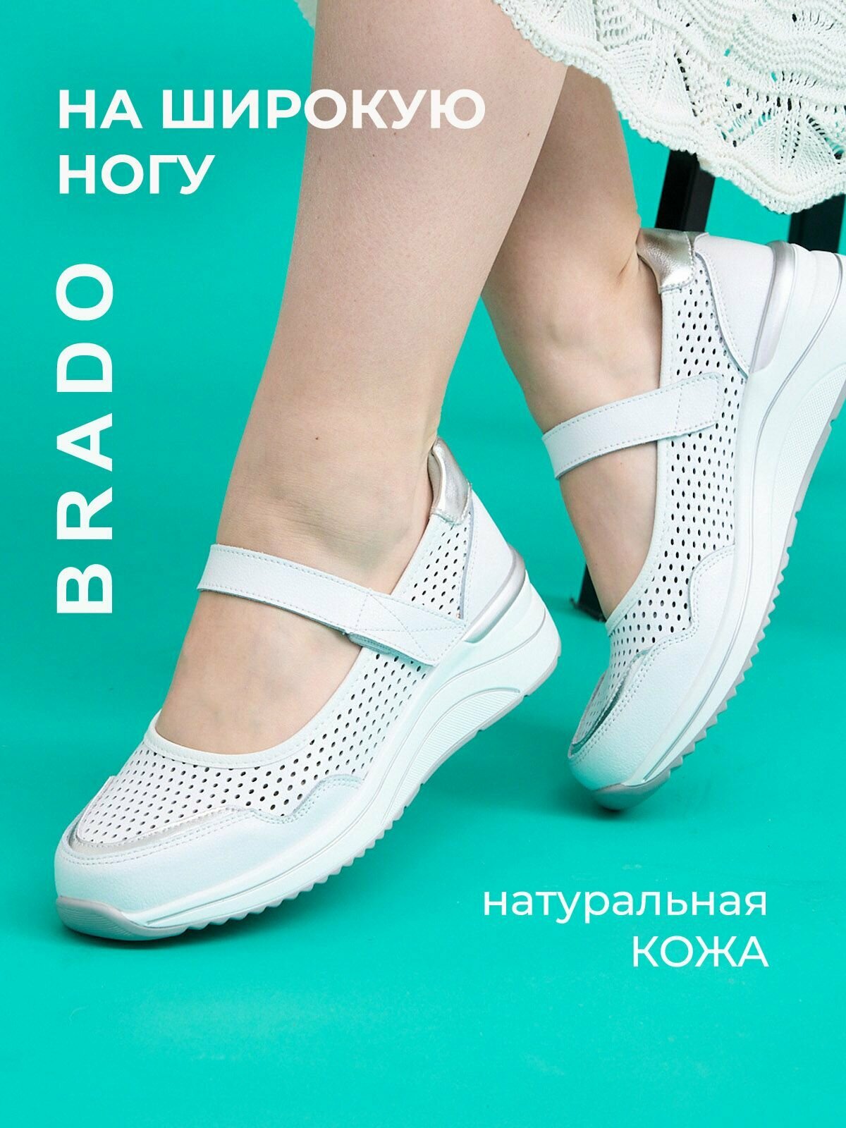 Туфли Мэри Джейн Натуральная кожа 