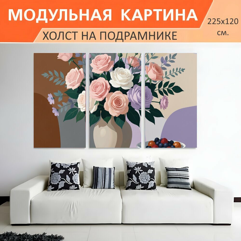 Модульная картина на холсте "Нежный букет роз и ягод. Элегантная цветочная композиция в пастельных тонах: розовые и белые бутоны." триптих на подрамнике 225х120 см. для интерьера