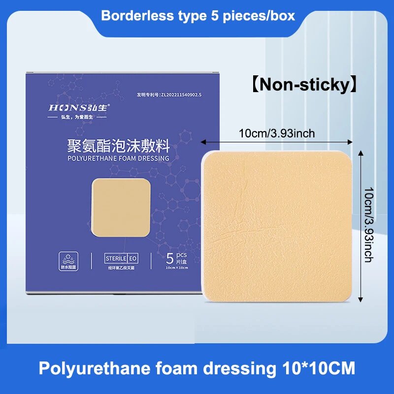 Неадгезивная повязка JCS для лечения ран 10х10 см 5pcs
