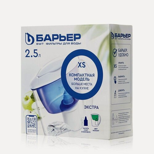 Изображение товара Фильтр-кувшин барьер "Экстра", 2,5л, накопительная ёмкость, очистка холодной воды