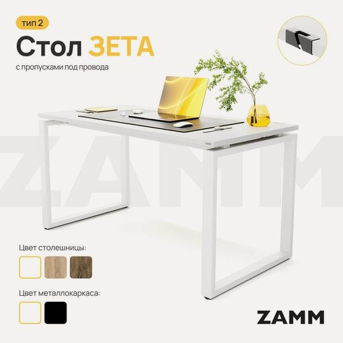 Изображение товара ZAMM Компьютерный стол Лофт, Письменный стол Зета (Тип 2) с пропусками для проводов 80х70х75