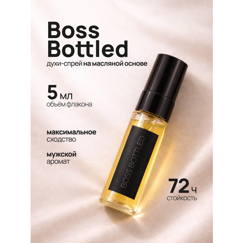 фото Духи мужские по мотивам boss bottled туалетная вода босс ботлед 5 мл crazydankos