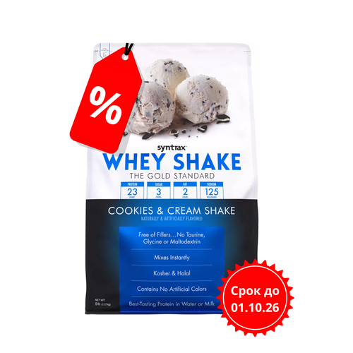 Сывороточный протеин Syntrax Whey Shake 2270 гр со вкусом 